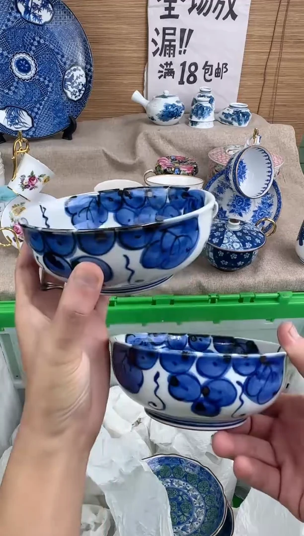 瓷片胤****羊陶瓷陶瓷陶瓷