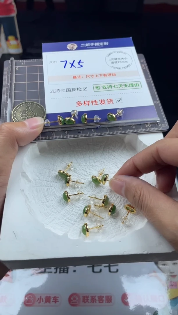 【闪购商品】和田玉挂件银S925镶嵌耳钉FL79多样性发其一CP配绳