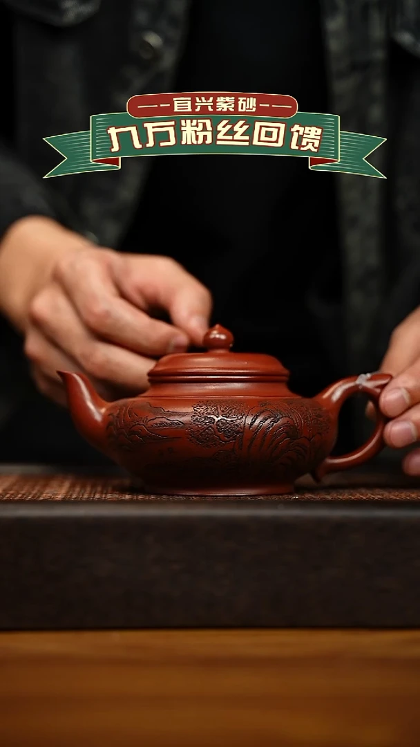 茶壶紫砂宜兴原矿 手工 紫砂壶容量280cc