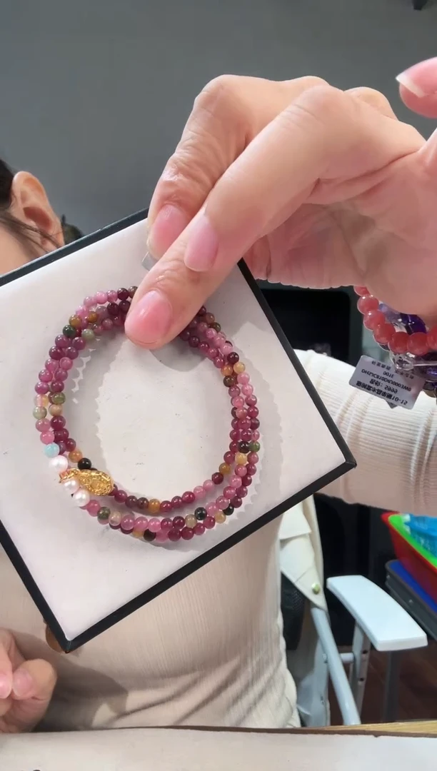 未镶嵌手链碧玺优7548