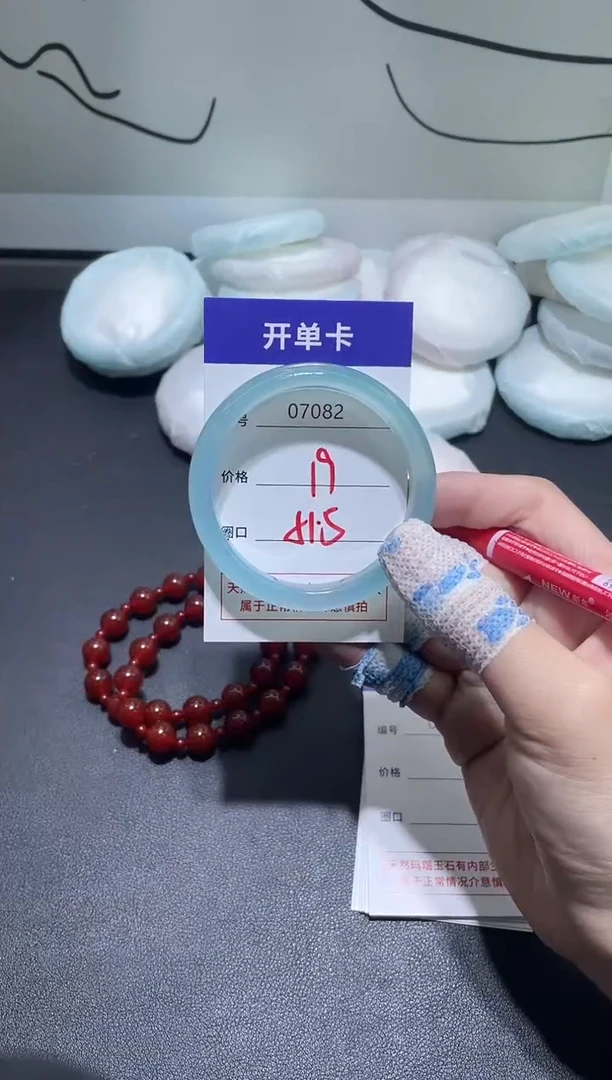 手镯玛瑙/玉髓未镶嵌7082