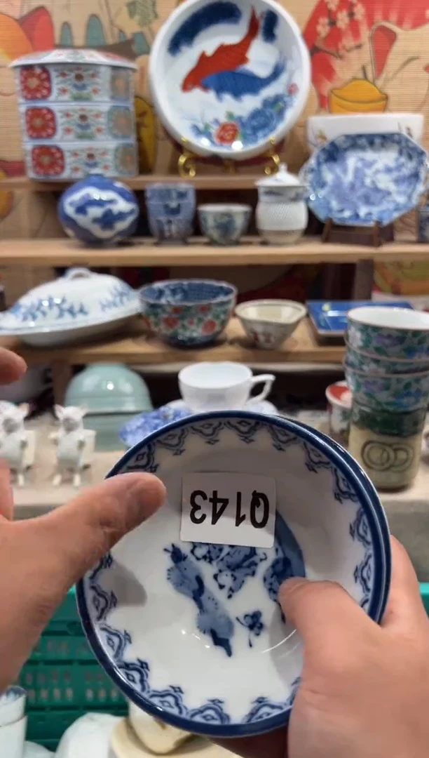 瓷片?**芋瓷片满20包邮Q143