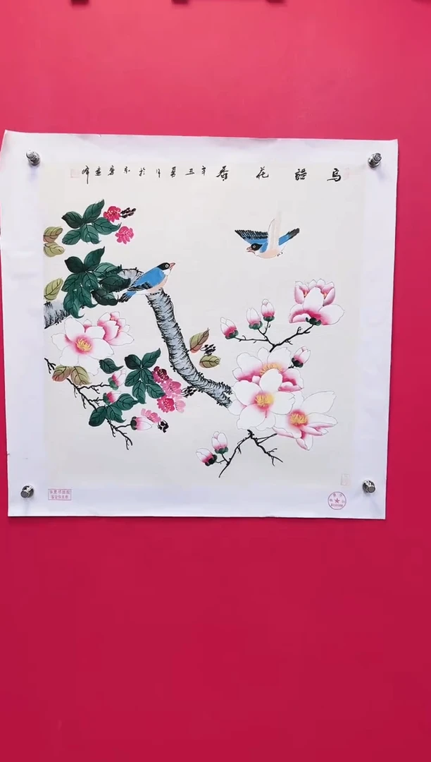 国画-莫远峰-绘画作品11