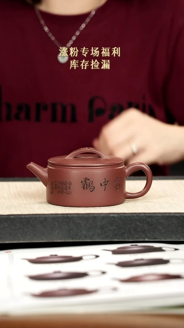 茶壶紫砂紫砂紫砂紫砂