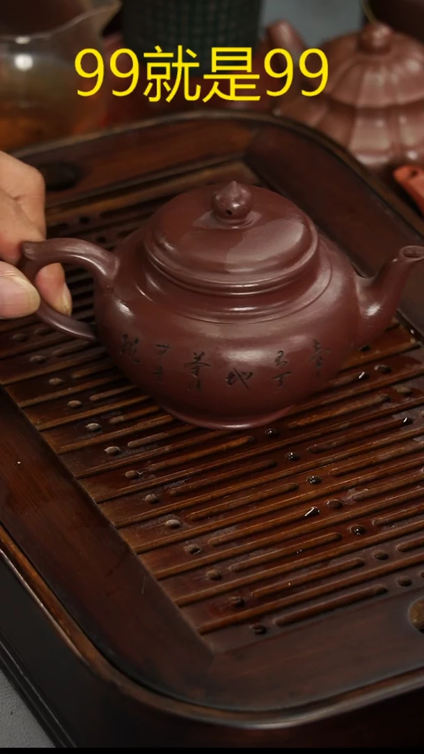 茶壶紫砂宜兴紫砂紫泥笑樱200毫升