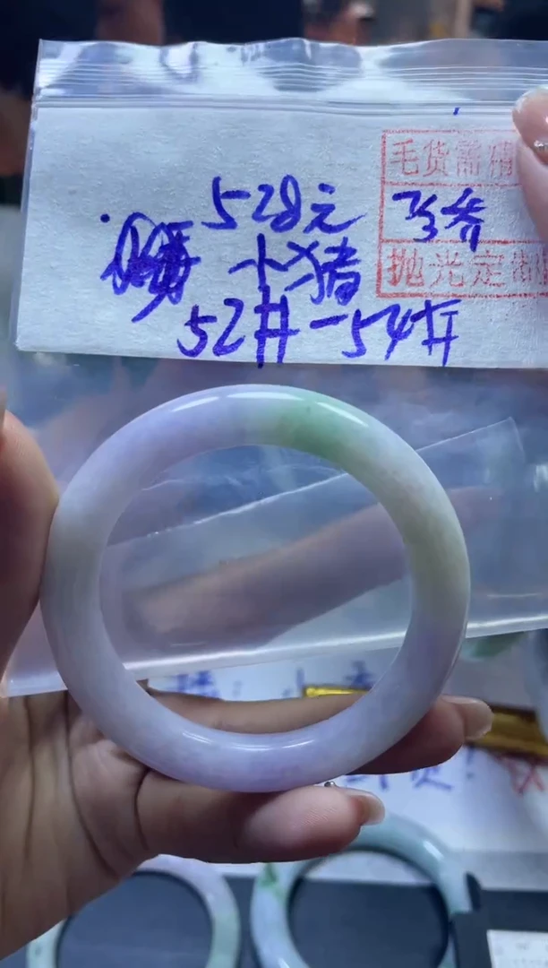 【闪购商品】定制翡翠未镶嵌小猪+手镯52#528元 毛货需精细抛光