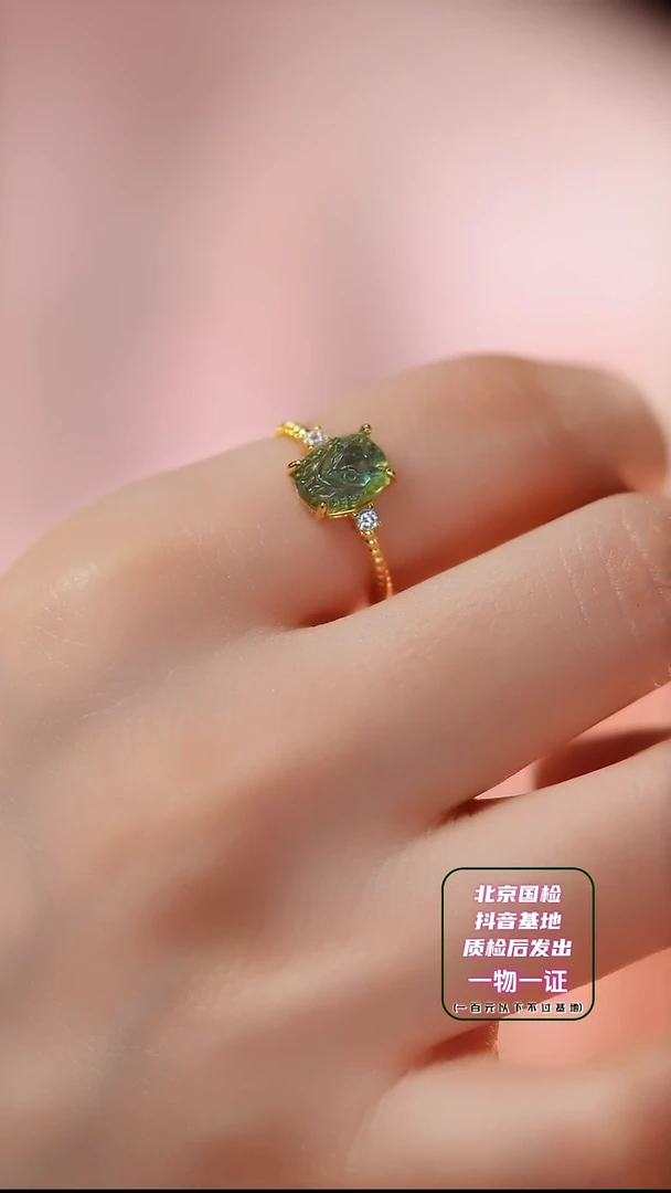 【闪购商品】碧玺戒指未镶嵌BX1  碧玺狐狐戒指