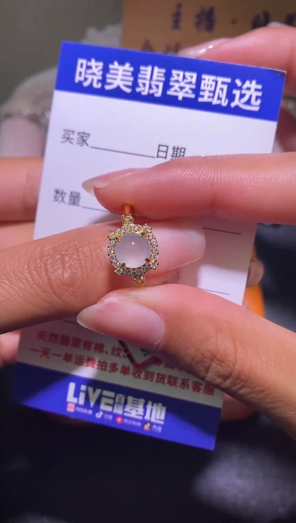 银S925镶嵌戒指翡翠048