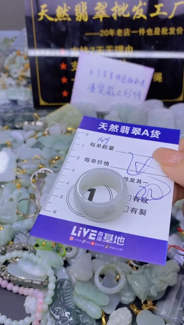 翡翠未镶嵌颈饰天然翡翠A货批量多样性发一件