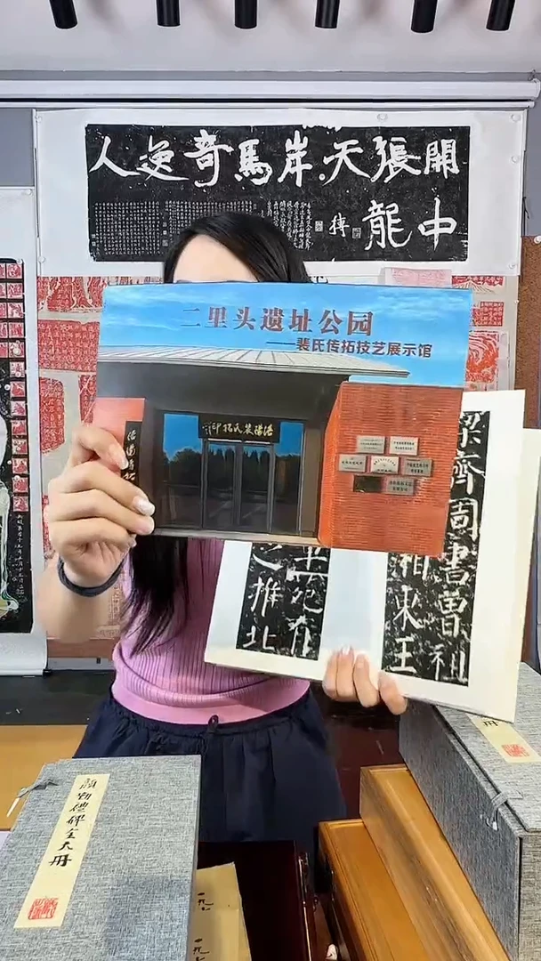 拓片用纸印石用****7非遗传承拓片