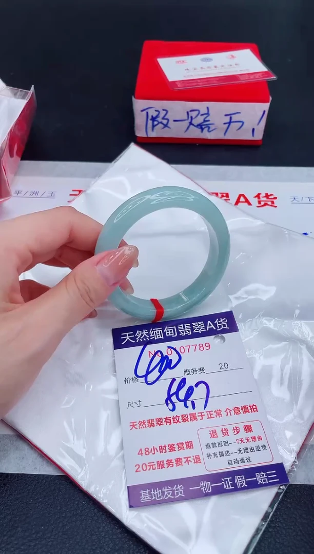 未镶嵌手镯翡翠400.00