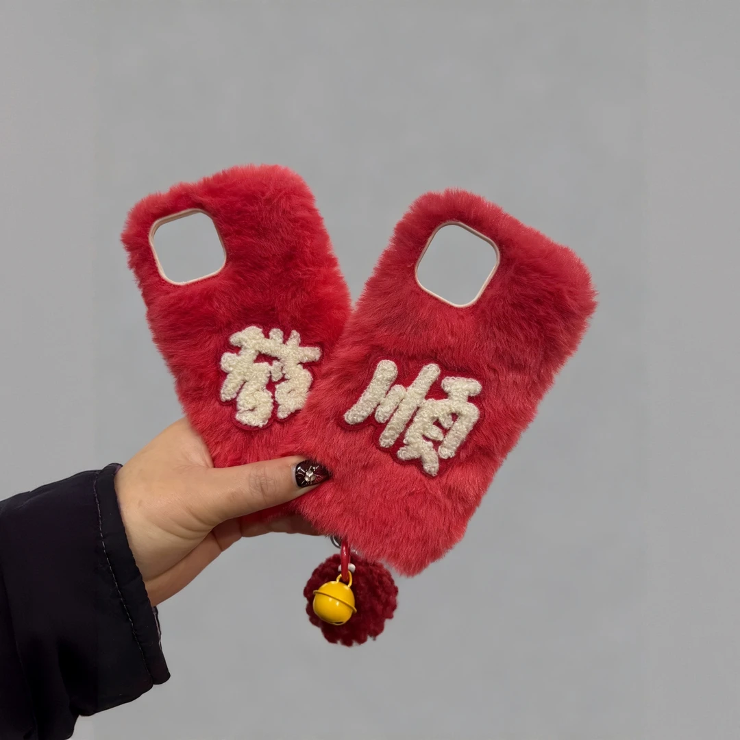 刺绣八方来财带铃铛全包防摔适用realme14/12毛绒红色ins秋冬卡通