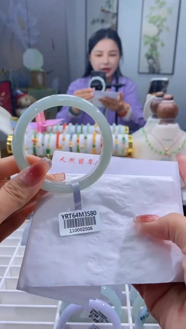 未镶嵌手镯翡翠104号58.6/12.9*7.8/2506