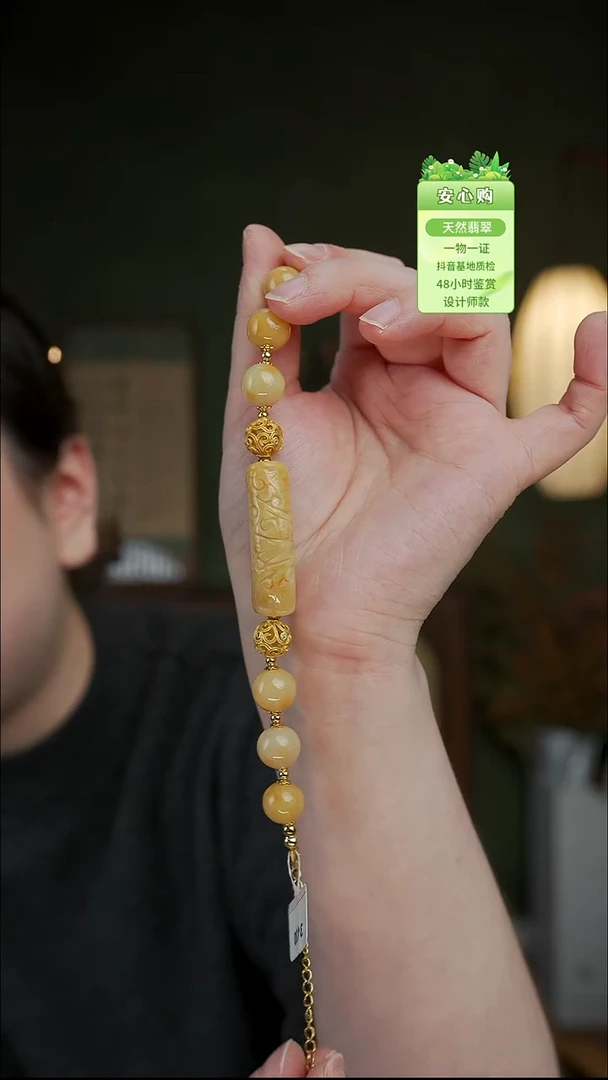 颈饰未镶嵌翡翠3120