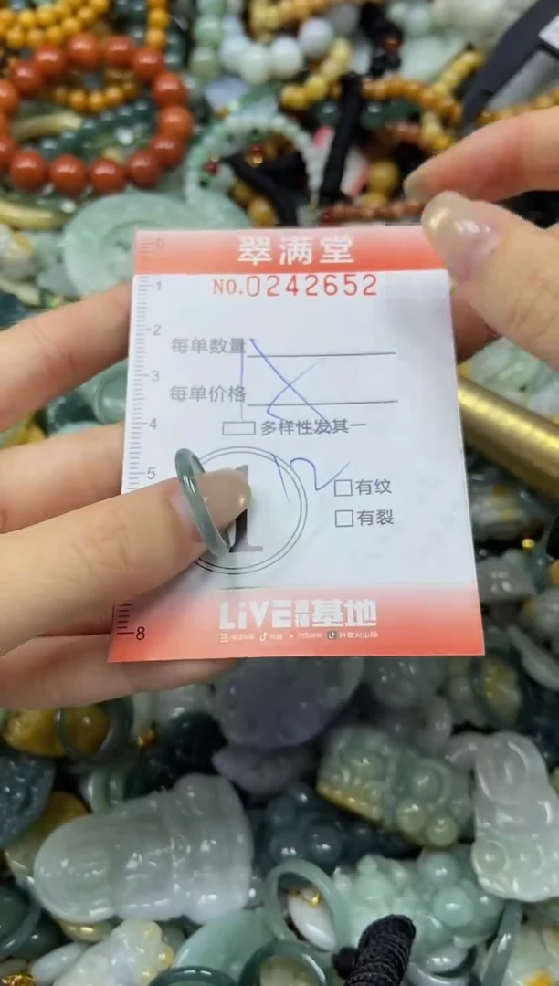 未镶嵌挂件翡翠闪购0242652