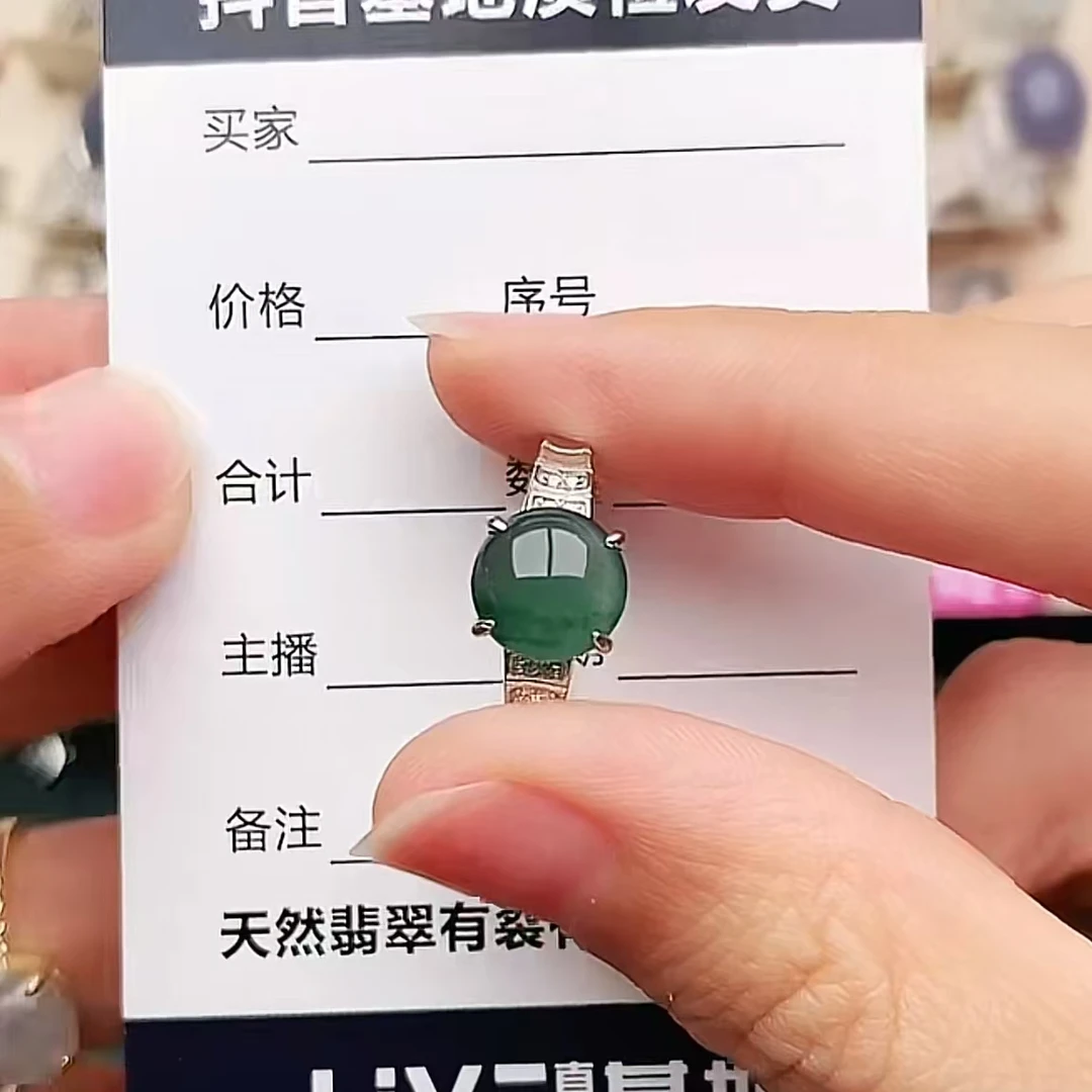 纯天然a货翡翠戒指