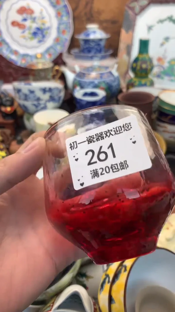 【闪购商品】瓷片啊啊啊啊啊啊啊啊啊啊啊