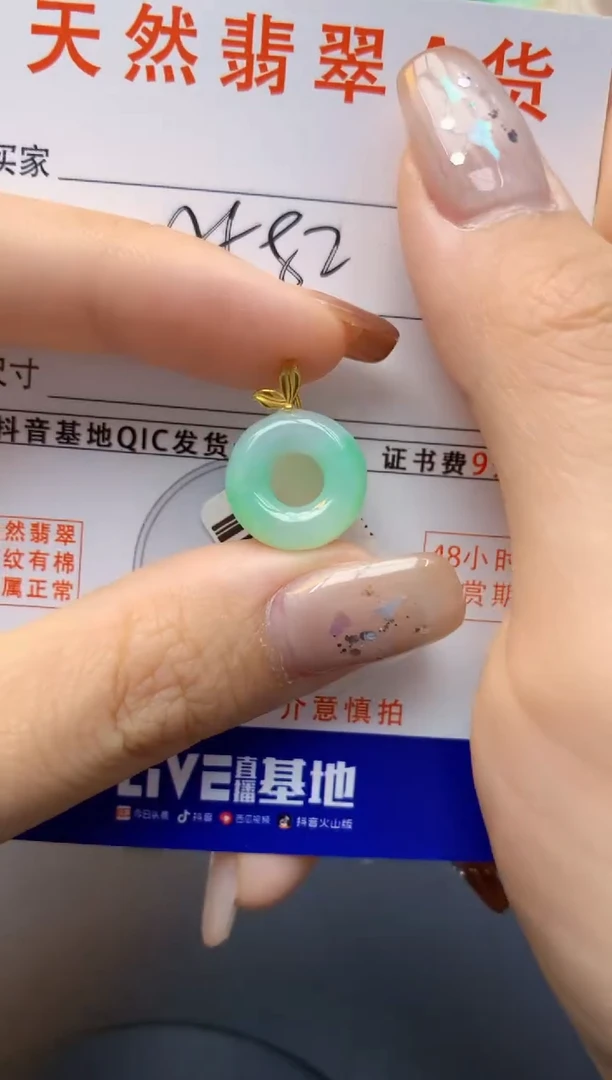 颈饰18K金镶嵌翡翠天然缅甸A货翡翠百元以上9元证书费自理