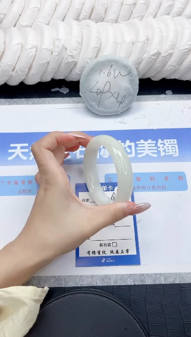 未镶嵌手镯和田玉218-62.3