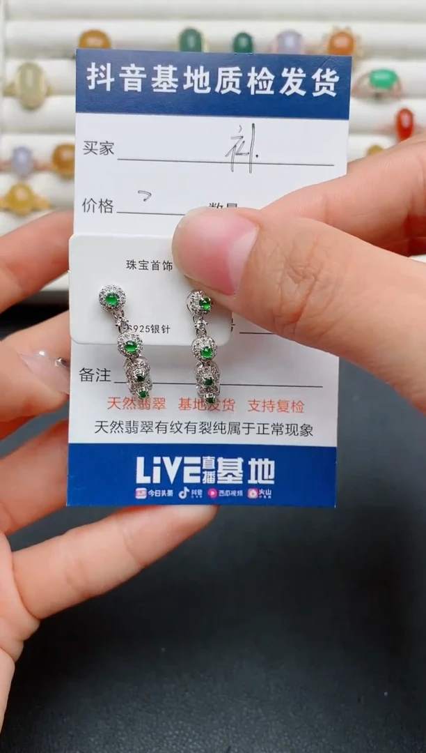 【闪购商品】翡翠戒指银S925镶嵌............