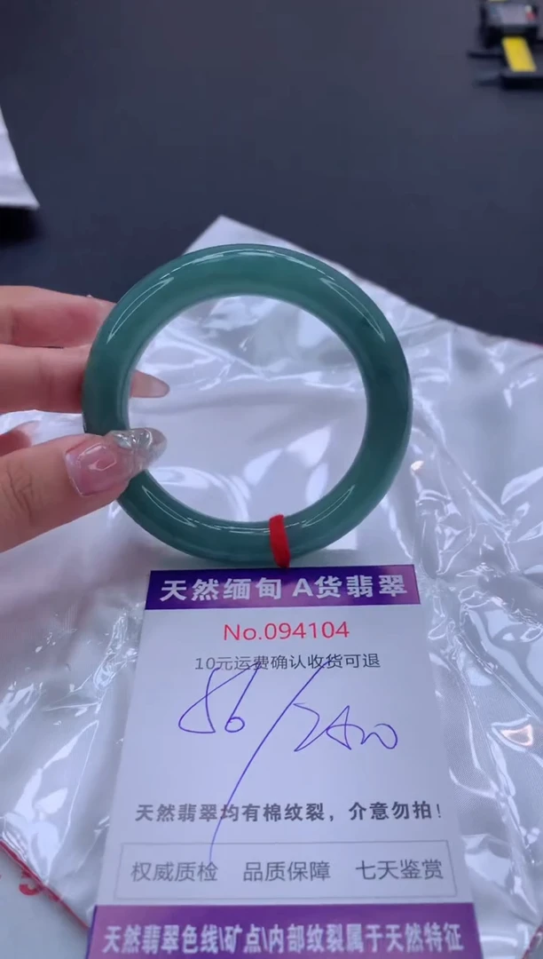 未镶嵌手镯翡翠天然缅甸A货翡翠