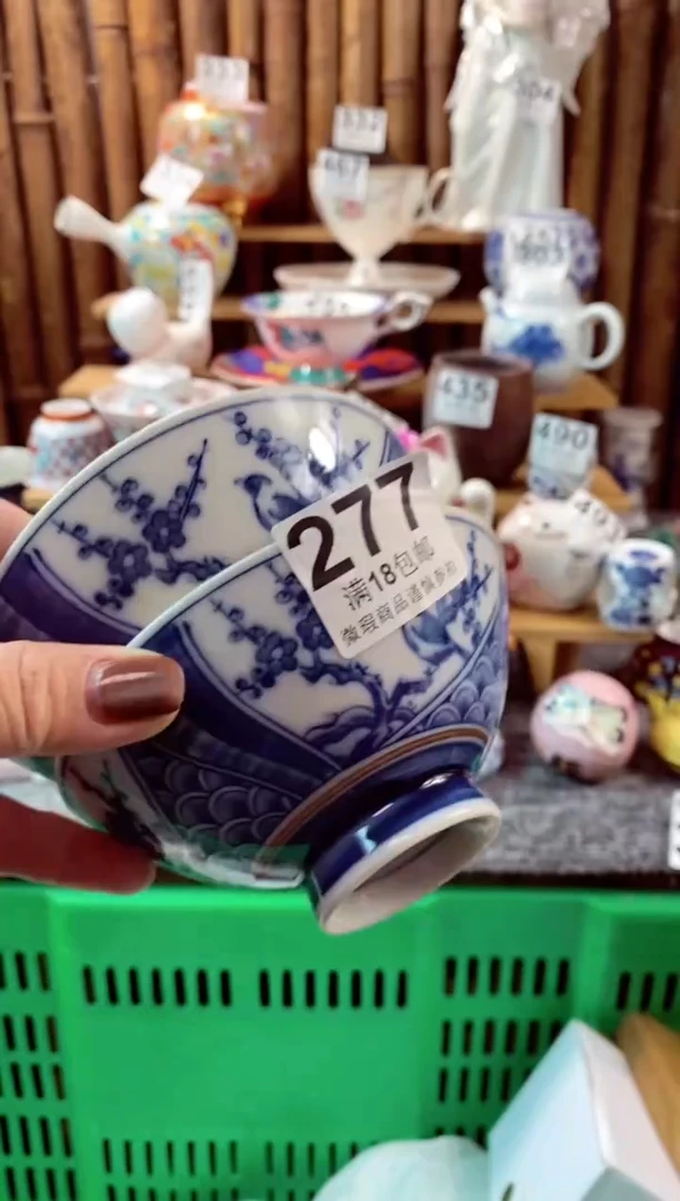 【闪购商品】瓷片开心快乐每一天呀