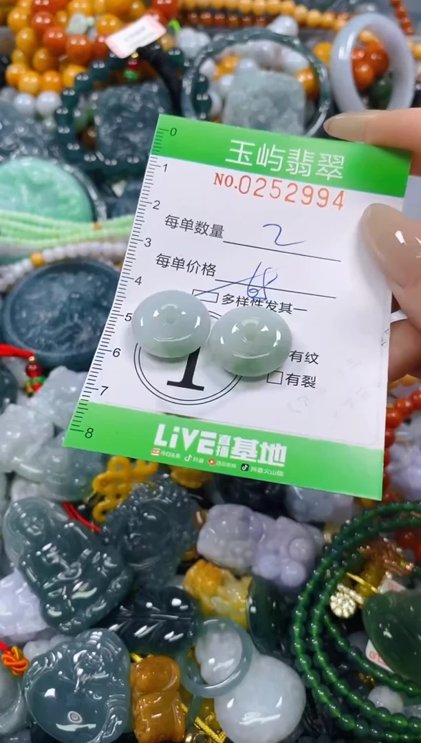 颈饰未镶嵌翡翠闪购0252994多样性发其一