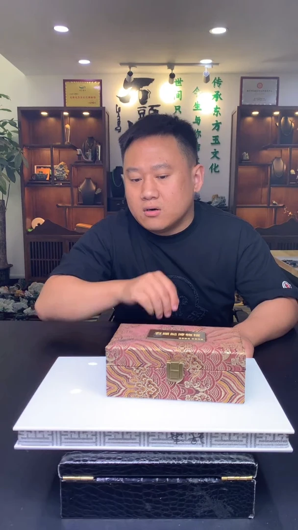 翡翠未镶嵌颈饰宜***?天然翡翠（拍一发一）
