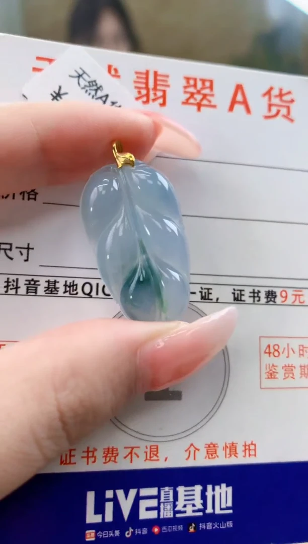 颈饰18K金镶嵌翡翠天然A货翡翠挂件