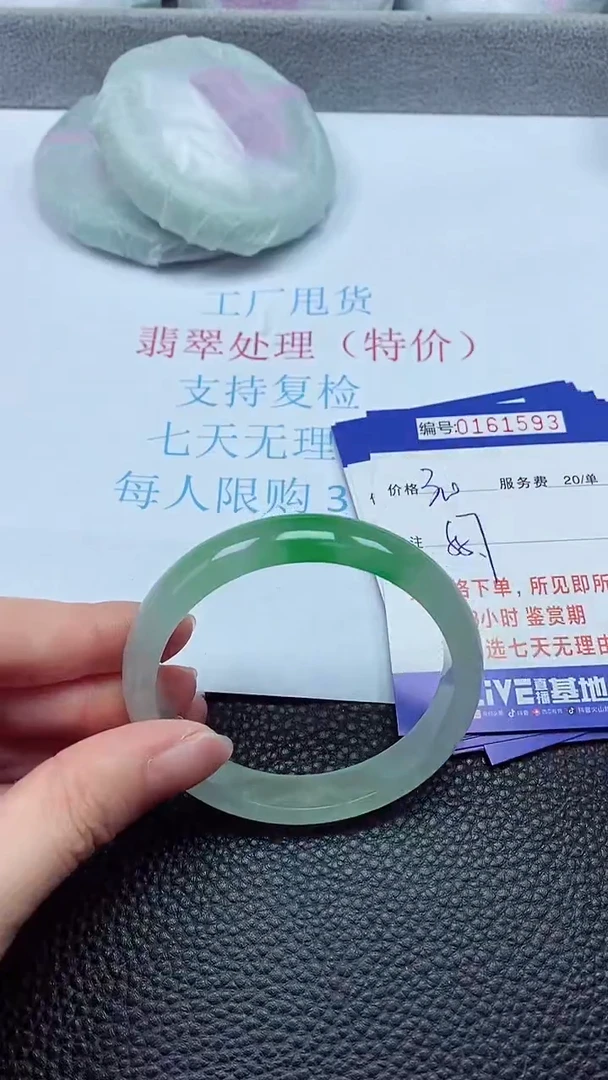 拍下以实物为准00161593