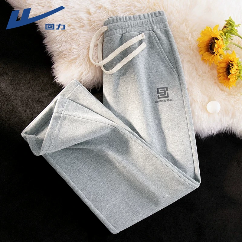 回力休闲裤子男款秋冬款加绒加厚重磅运动裤男宽松跑步保暖卫裤Y