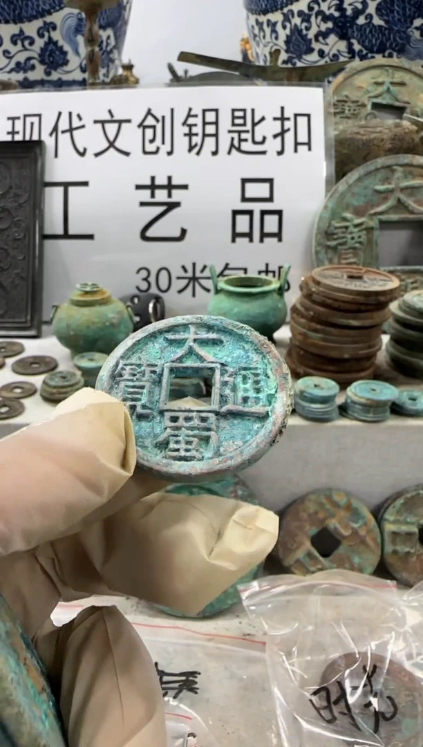 铜凯*现代文创钥匙扣工艺品