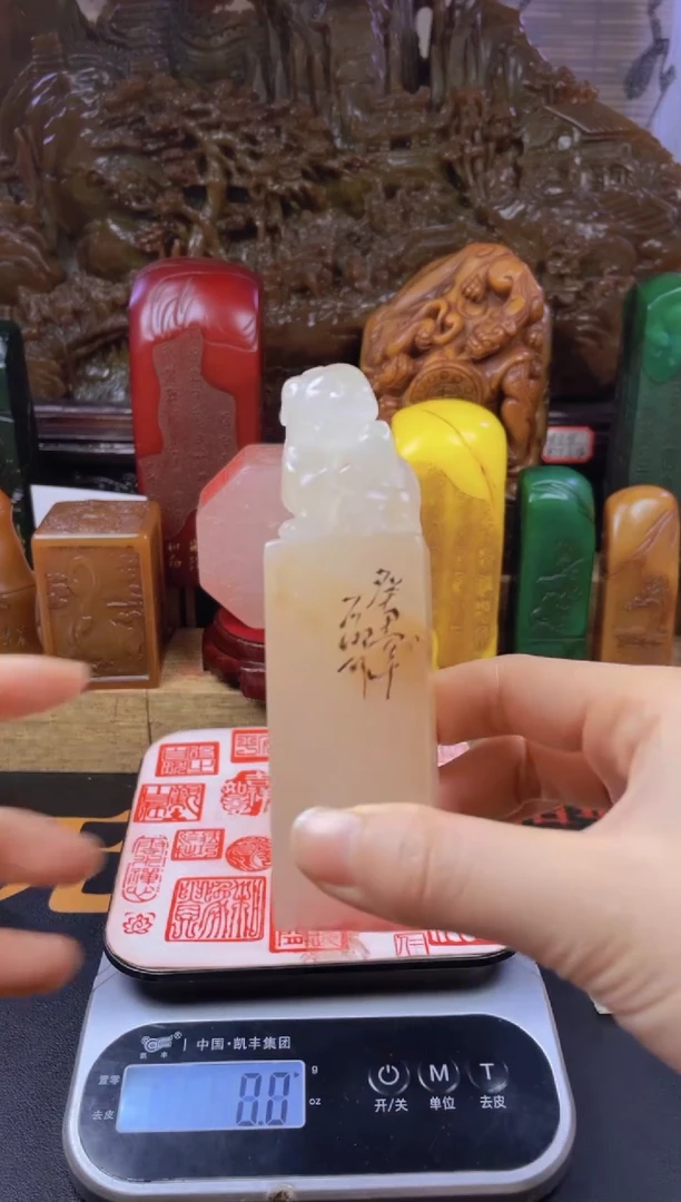 【闪购商品】寿山石印石荔枝貔貅