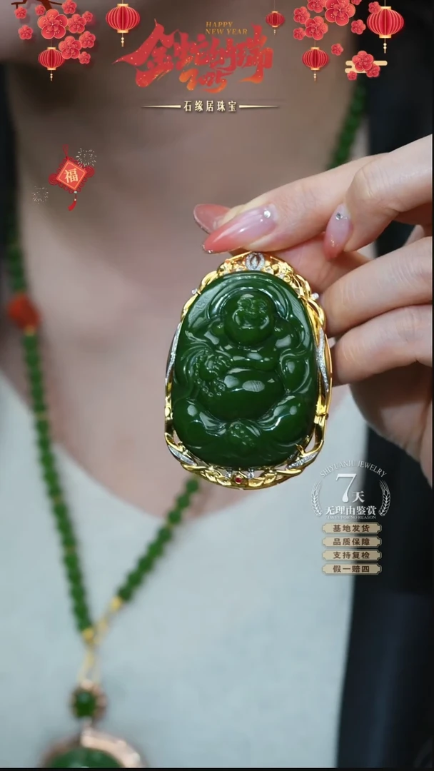 【闪购商品】和田玉吊坠18K金镶嵌和田碧玉佛公