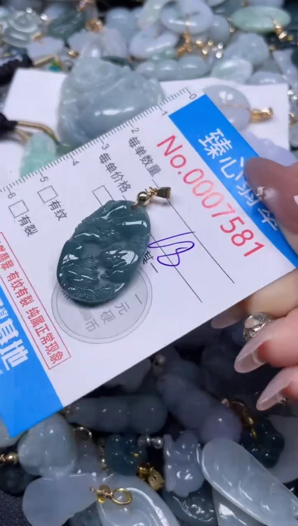 颈饰未镶嵌翡翠7581
