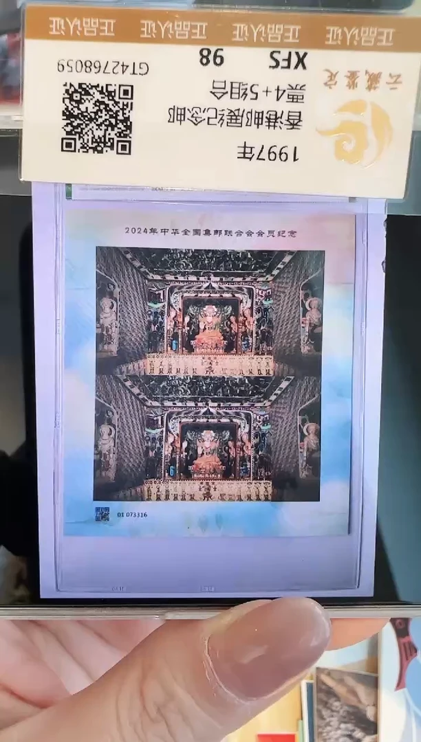 2025 莫高窟2双联2024-16M