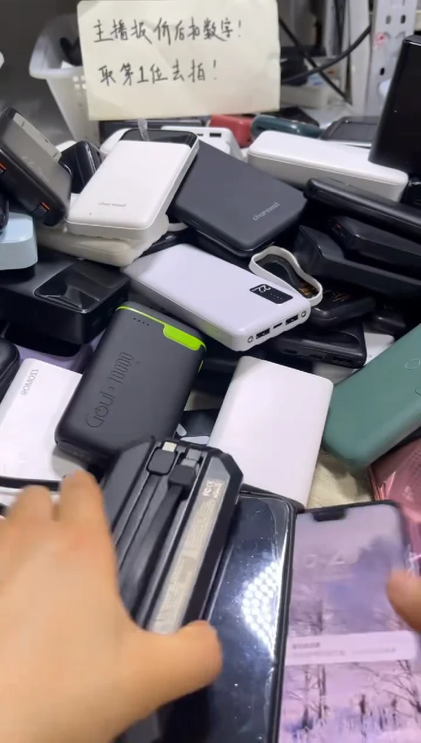 1m战***鸡数码周边b-610