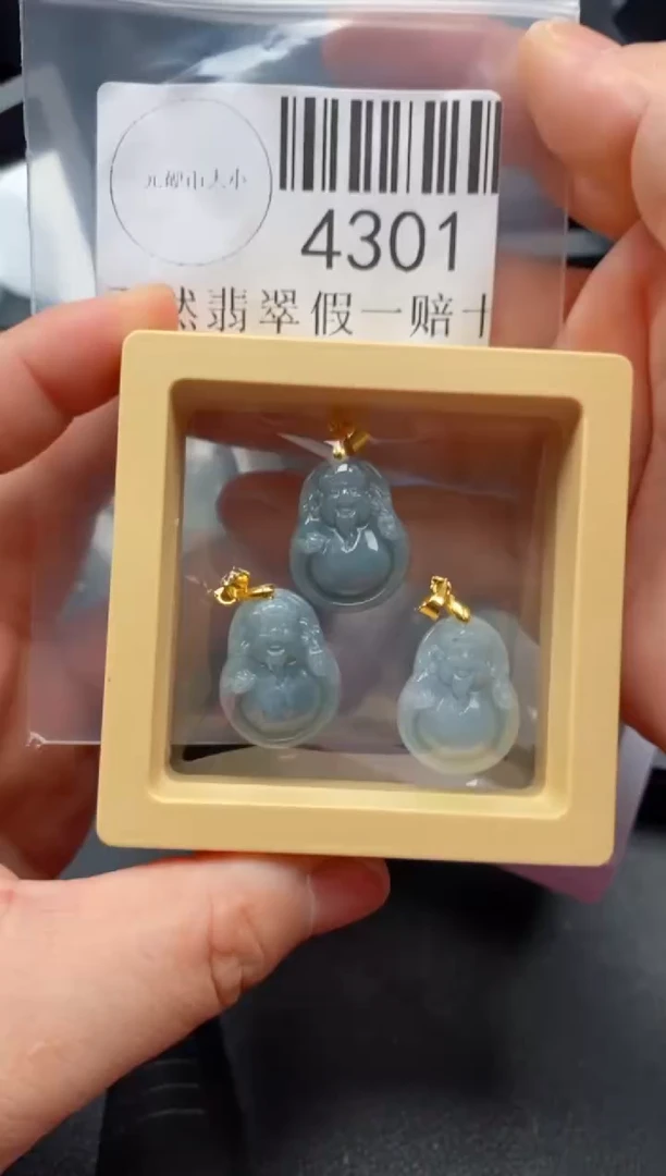 翡翠未镶嵌吊坠(不含链)4301