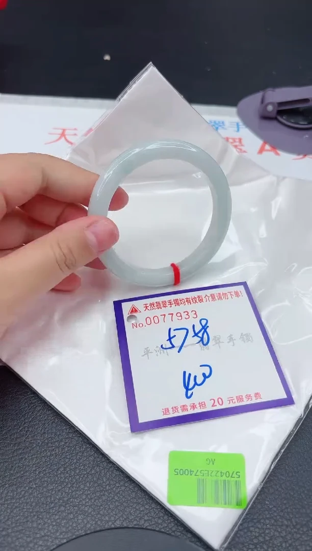 翡翠手镯未镶嵌11111111111