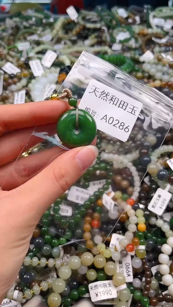 颈饰未镶嵌和田玉1