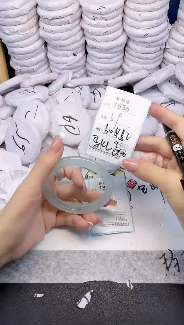 玛瑙/玉髓手镯未镶嵌1836