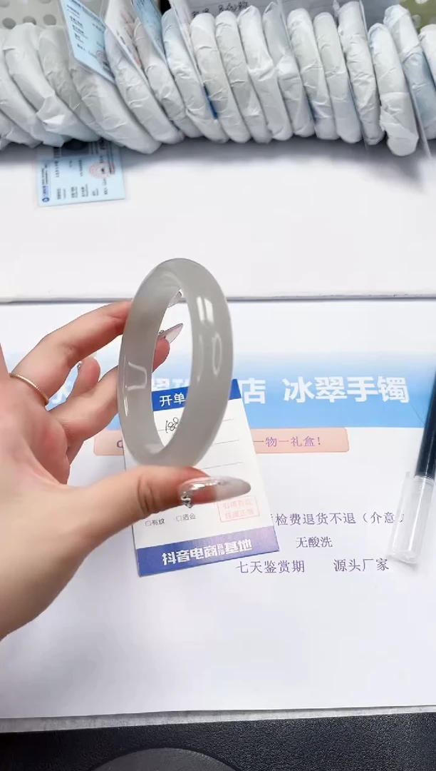 石英质玉手镯未镶嵌187-61