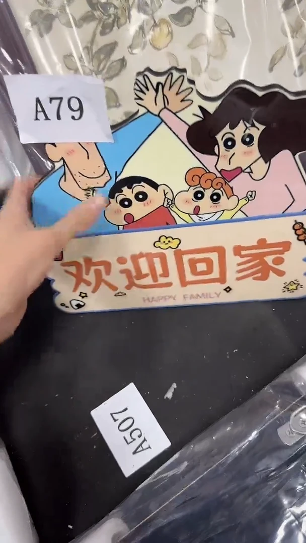 竖款?****斤清仓处理  微瑕