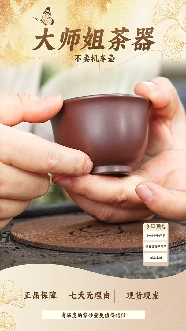 012龙血砂主人杯