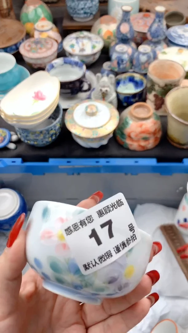 【闪购商品】瓷片 17号九姑娘工艺品瓷器