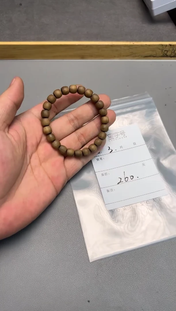 【闪购商品】楠木（金丝楠）手串/手链105310531053