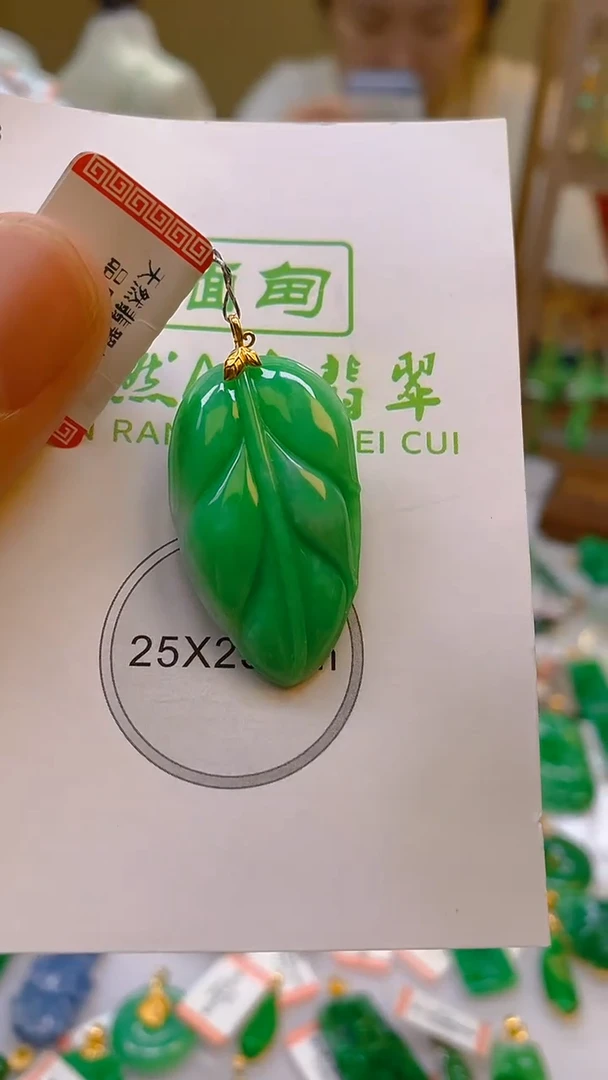 翡翠18K金镶嵌颈饰24小时鉴赏期 超时不退不换