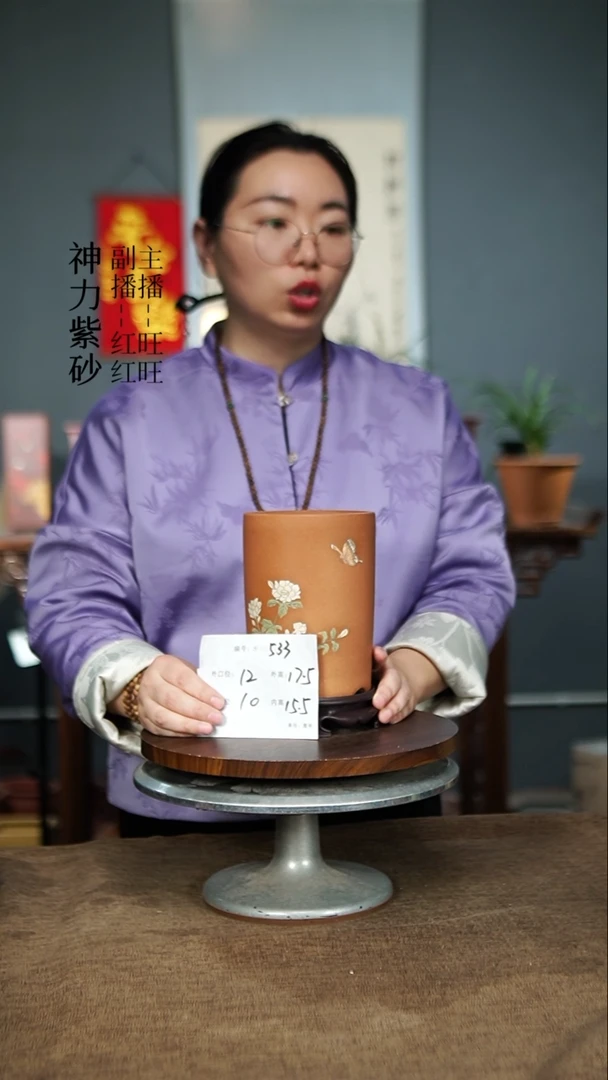 【闪购商品】紫砂花盆533+S 紫砂花盆