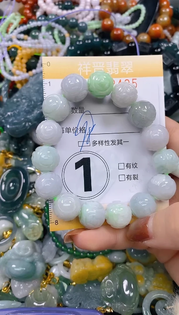 颈饰未镶嵌翡翠闪购0282495