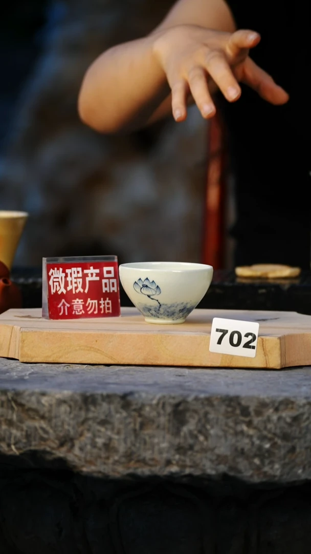 瓷片见山北野见山北野